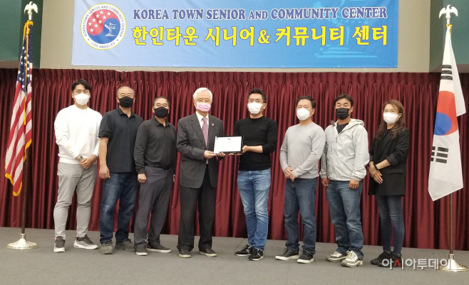 LA 한인타운 시니어 & 커뮤니티 센터’ 기부금 전달식 사진