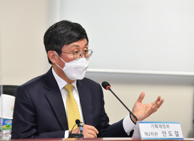 안도걸 기재부 차관