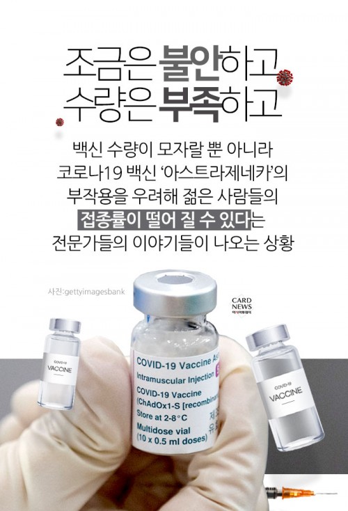 카드 뉴스 이미지