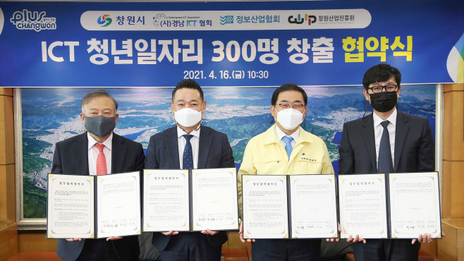 창원시, 고용위기