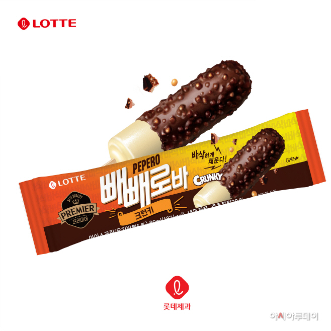 크런키빼빼로 바(2)