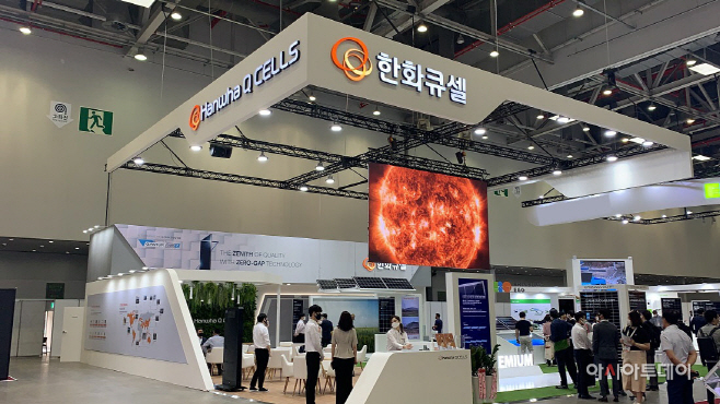[첨부사진1] 2020년 국제그린에너지엑스포