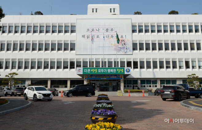 창녕군 2021년 희망근로 백신접종 지원인력 사업시행