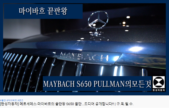 [사진2] - 풀만 섬네일 이미지