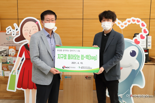 석유공사