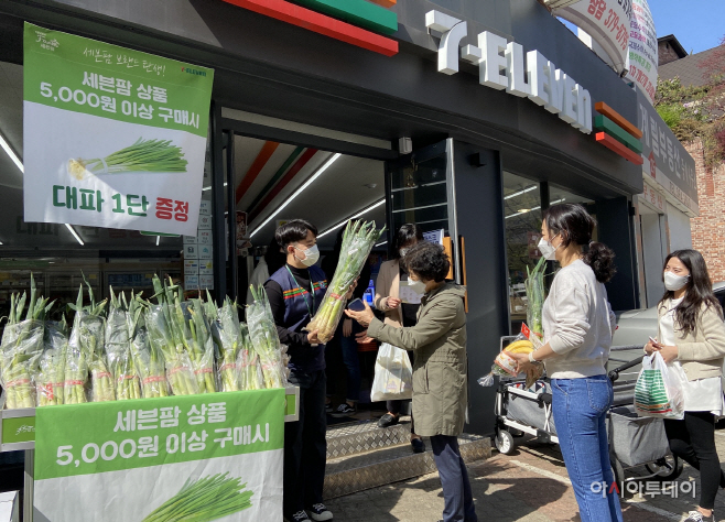 세븐일레븐