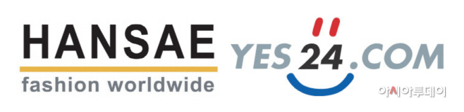[이미지자료] 한세실업 및 예스24 CI
