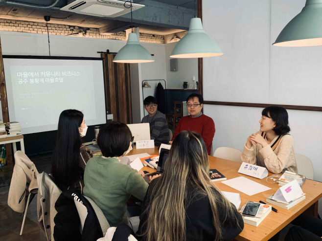 충남, 청년이 살고 싶은 마을 만든다