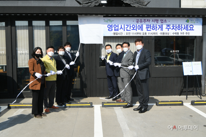 구리시, 공유주차장 지원사업 옥화식당 현판식 (1)