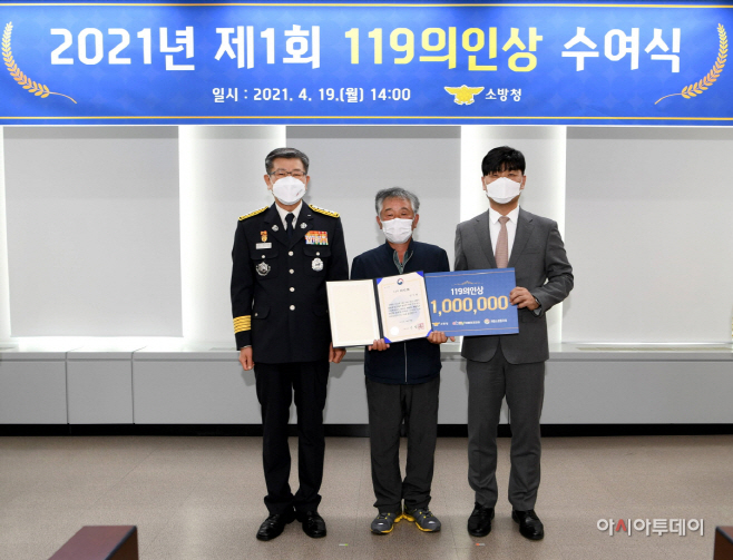 이베이코리아 119의인상 시상식