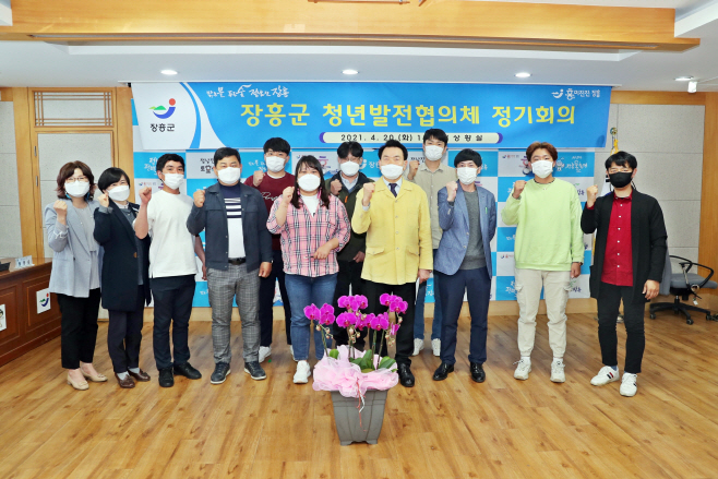 장흥군, 청년의 목소리 듣고 젊은 장흥 만든다