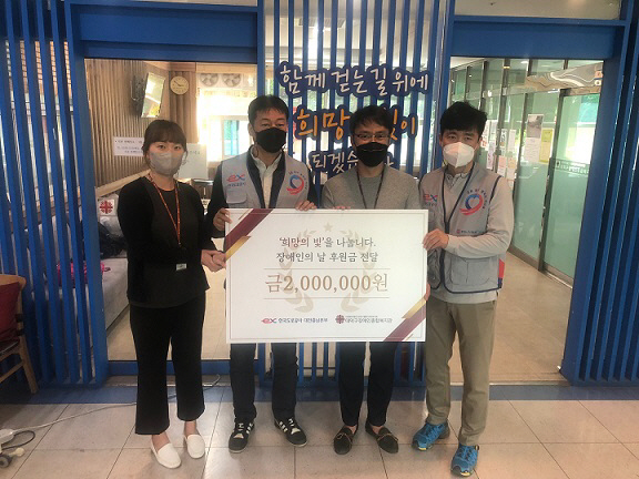 도공