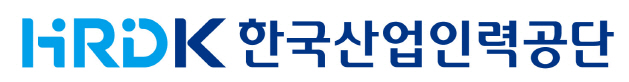 한국산업인력공단 뉴 CI