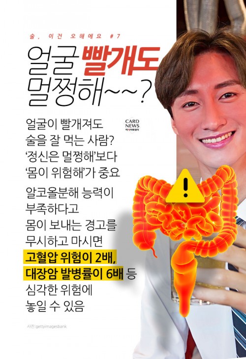 카드 뉴스 이미지