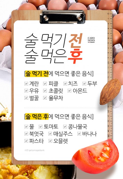 카드 뉴스 이미지