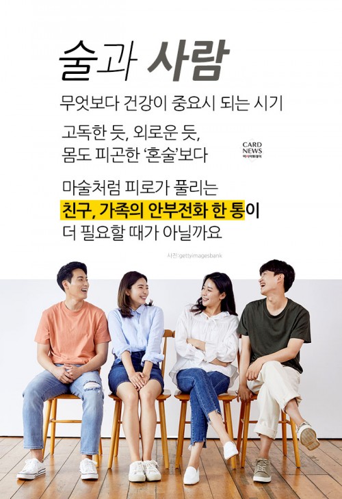 카드 뉴스 이미지