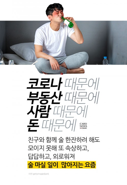 카드 뉴스 이미지