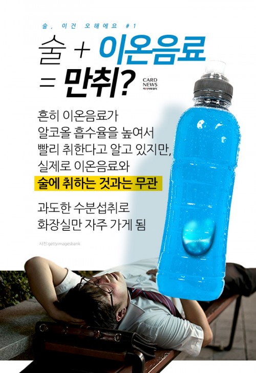 카드 뉴스 이미지