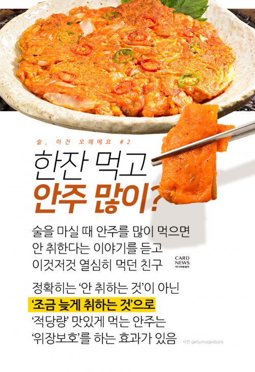 카드 뉴스 이미지