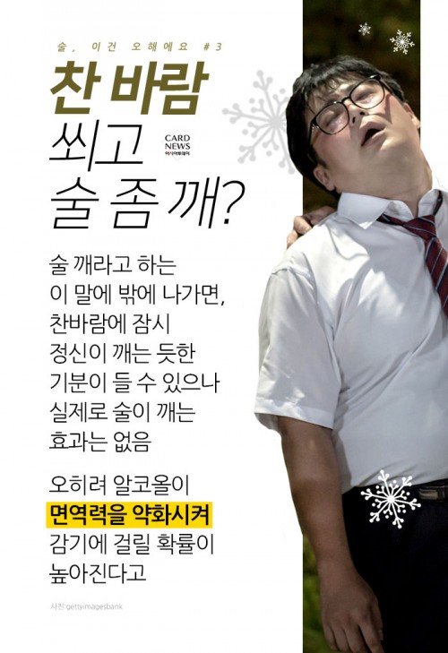 카드 뉴스 이미지