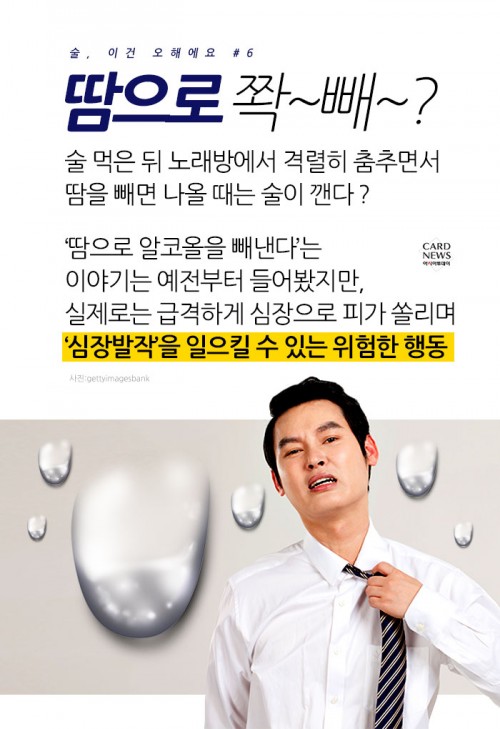 카드 뉴스 이미지