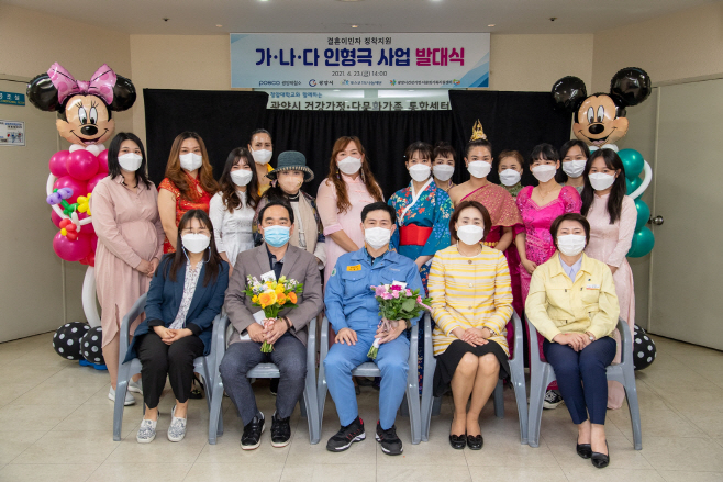 가나다 인형극 사업 발대식(2)
