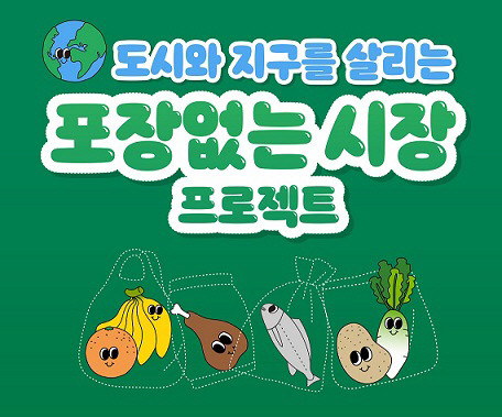 대전
