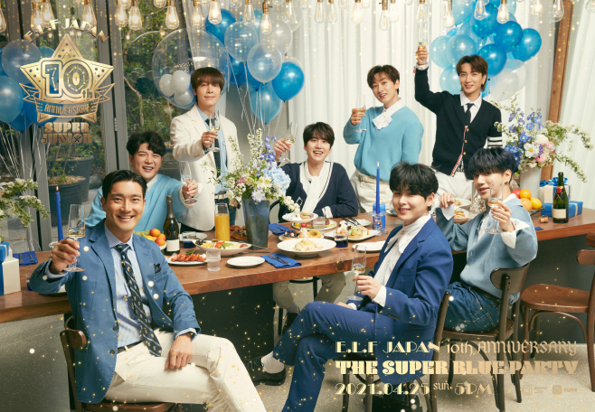 슈퍼주니어 일본 온라인 팬미팅 포스터