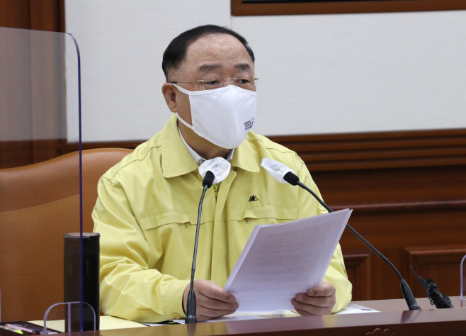 중대본 회의 주재하는 홍남기 총리직무대행