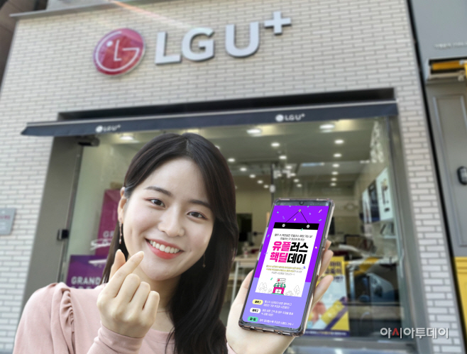 LG