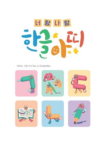 세교튝