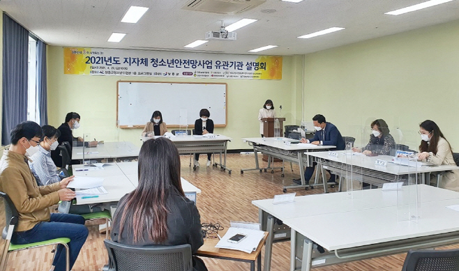 장흥군 ‘지자체 청소년안전망 운영’으로 위기청소년 보호