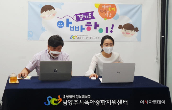 가정 내 육아부담 완화 위해 남성육아 참여