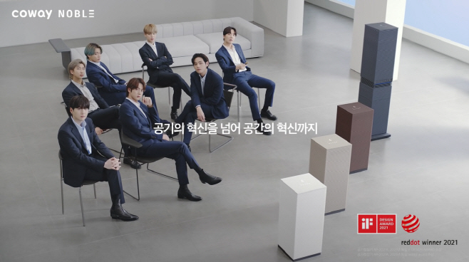 코웨이