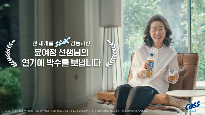 오비맥주