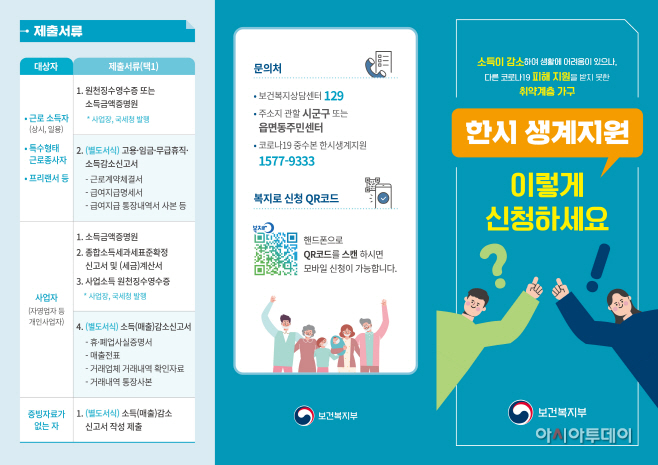 이천시