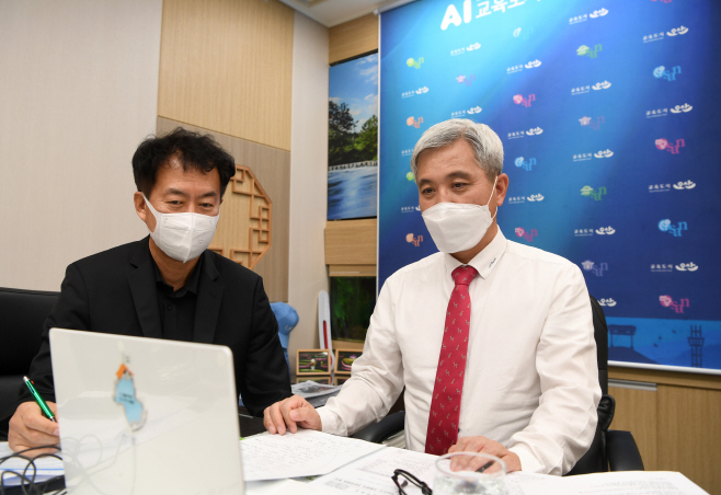 유네스코제5차학습도시자문회의영상회의