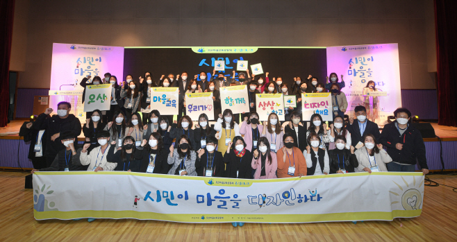 오산마을교육공동체공감토크