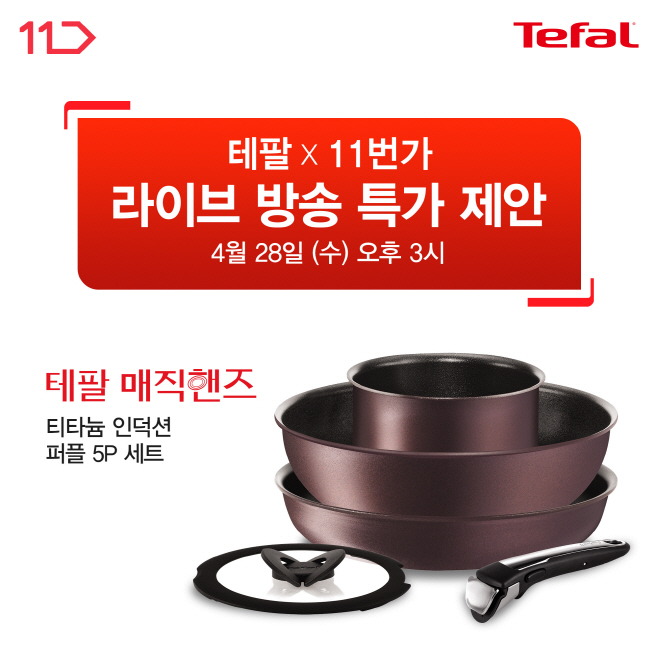 테팔