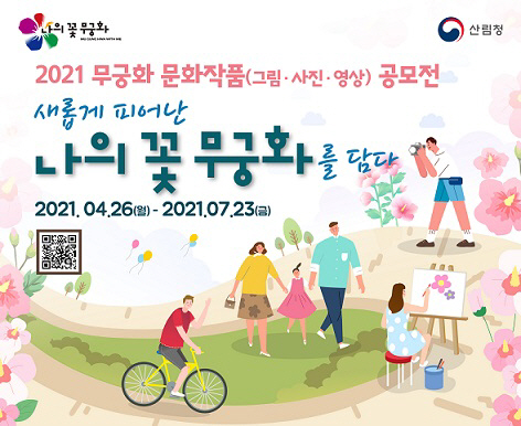 최종 포스터