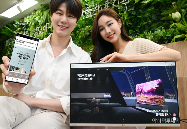 LG전자_홈페이지_01