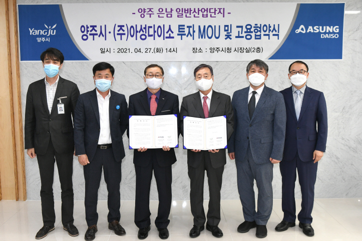 (주)아성다이소 이미지