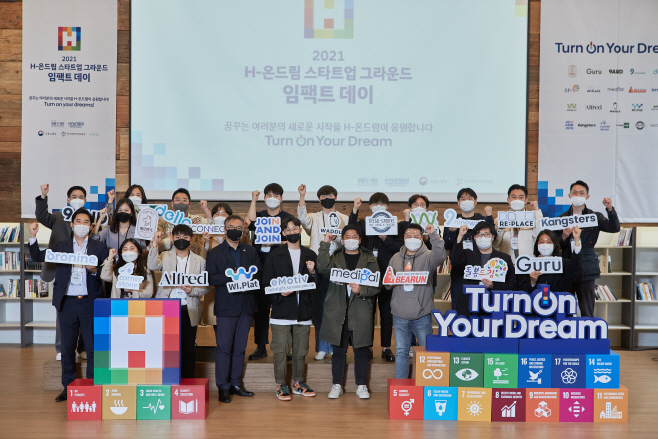 임팩트데이 현장사진