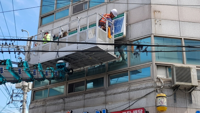 철거사진