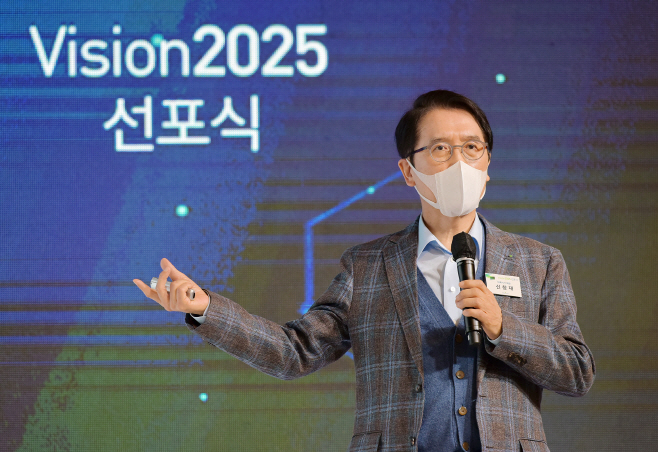 교보생명_비전2025 선포식1