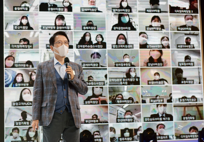 교보생명_비전2025 선포식3
