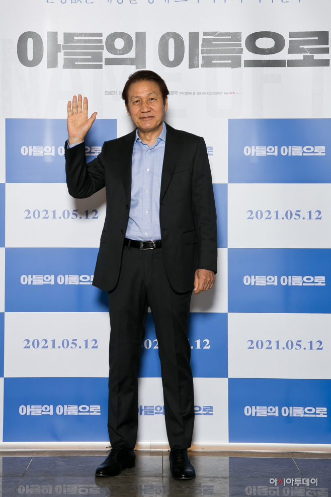 안성기