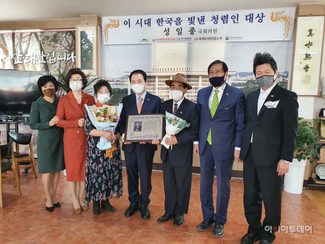 성일종 의원, ‘이 시대 한국을 빛낸 청렴인 대상’ 수상