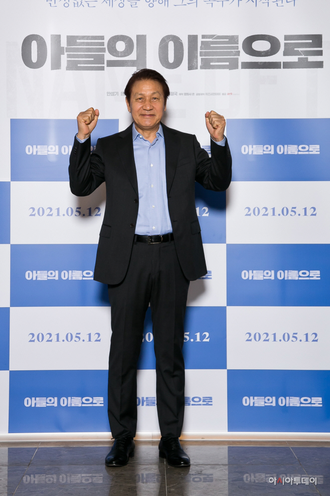 안성기
