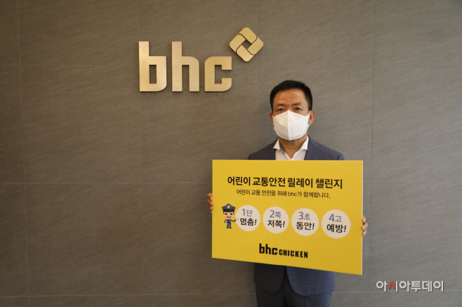 bhc